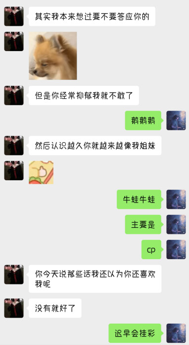 第七章插图