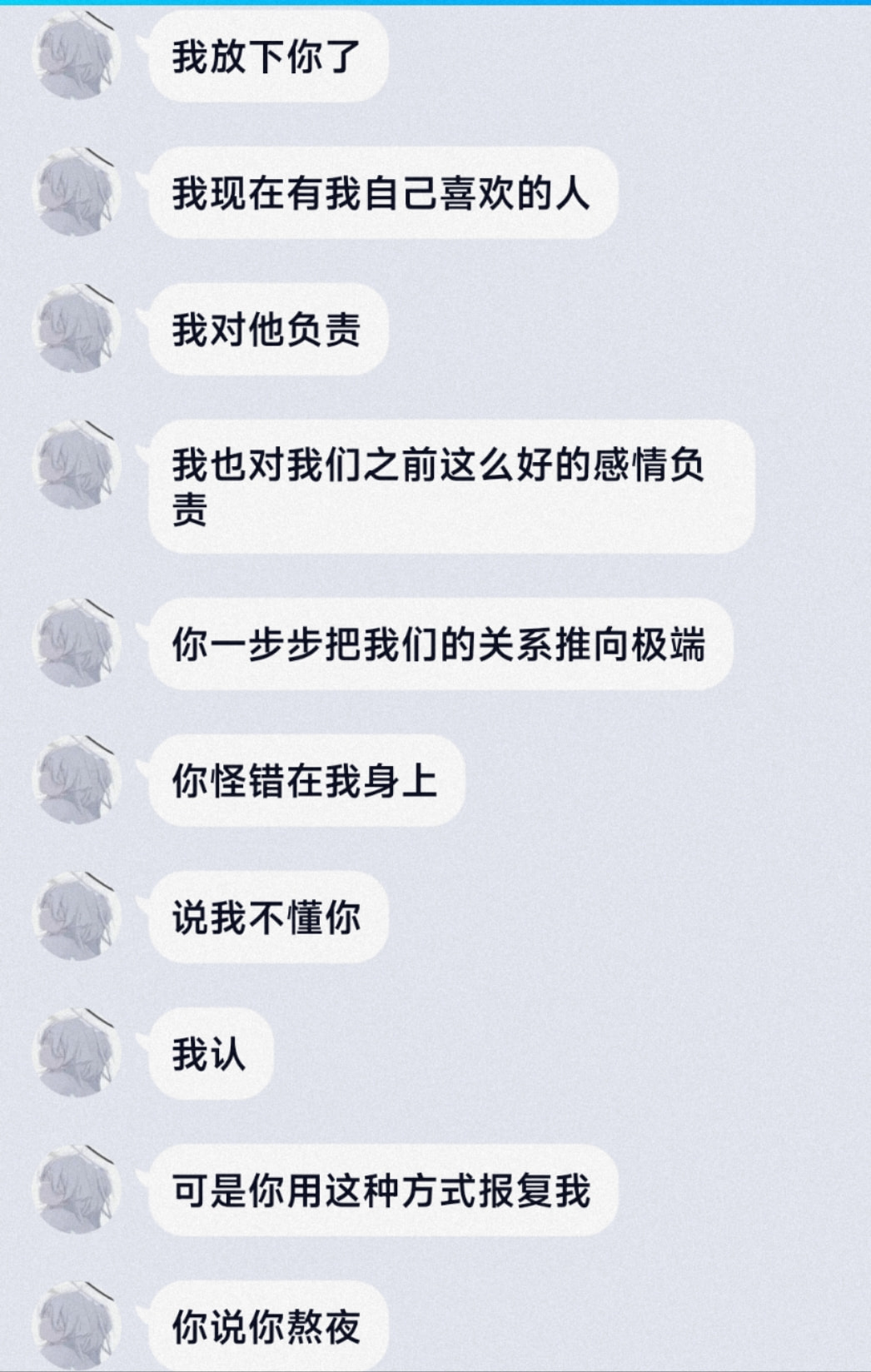 第九章插图