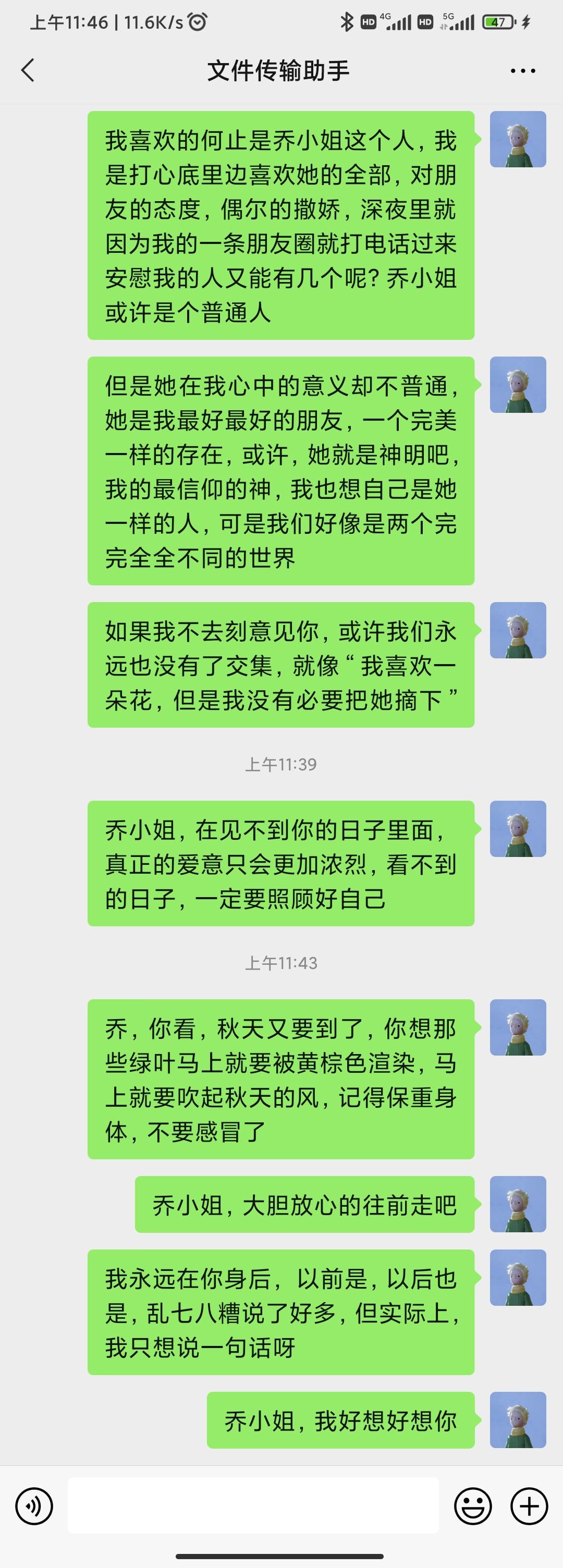 第十章插图
