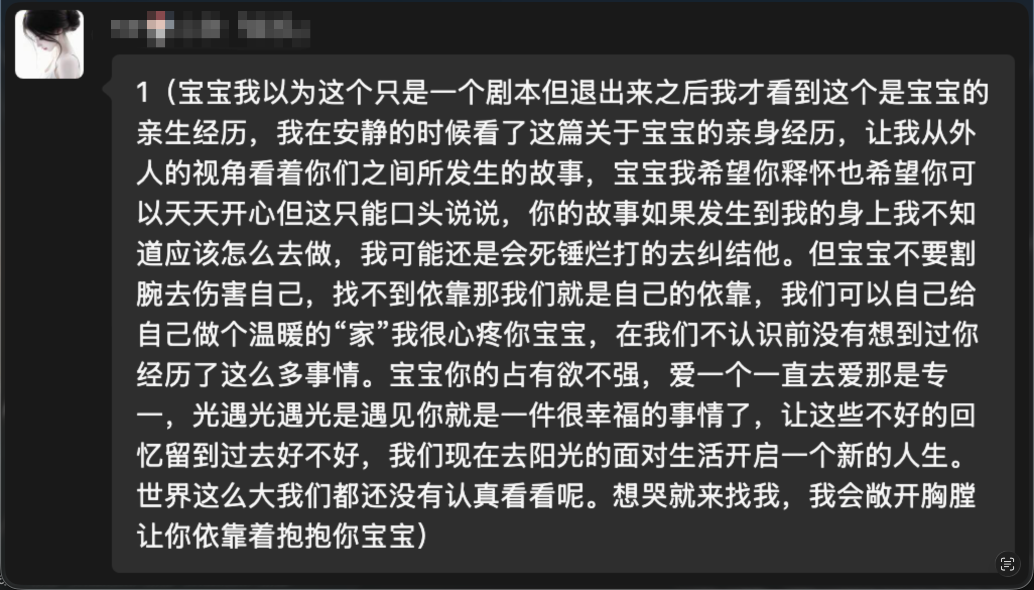 评论截图 13